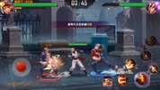 The King of Fighters: Destiny screenshot 6