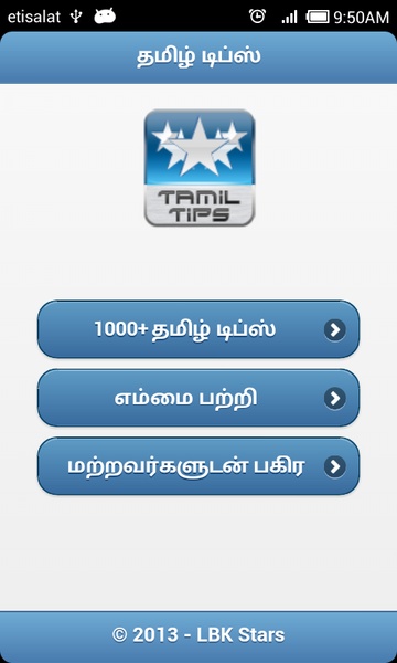 Tamil Tips - Preview 6