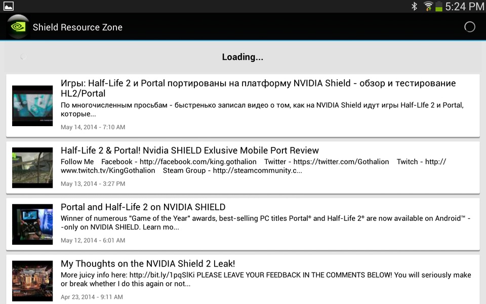 NVidia Shield Companion - Preview 2