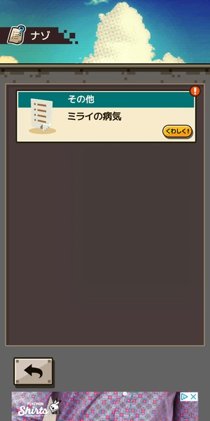 Do not Forget - Preview 10