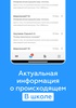 Курск Дневник screenshot 1