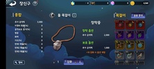 팡게아 : 액션 방치형 RPG screenshot 9