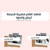 الافلام العربية screenshot 1