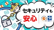 MIKOSHI -勝手にたまるポイ活アプリ screenshot 1