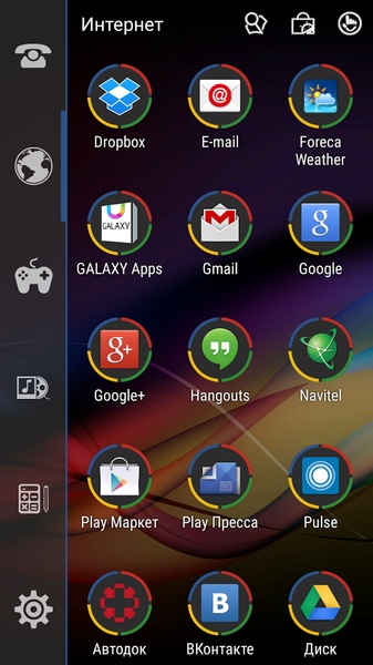 Chromium Theme - Preview 2