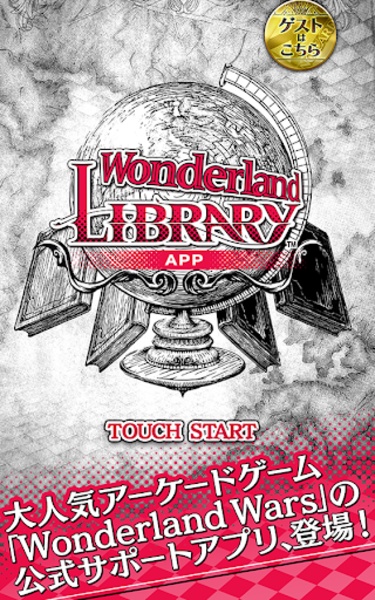 Wonderland LIBRARY - Preview 3