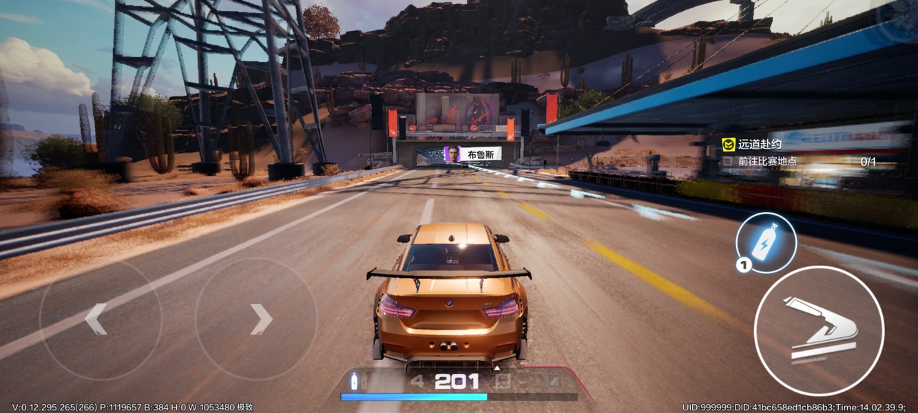 Need for Speed \u200b\u200bOnline: Mobile Edition for Android - Download the APK from  Uptodown, image size:1333x600