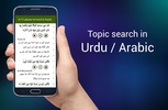 Urdu Quran screenshot 4