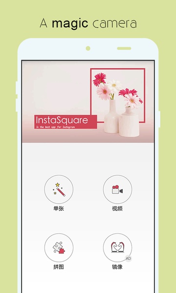 SquareVideo - Preview 6