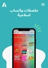 WASticker- ملصقات واتساب اسلامية screenshot 6