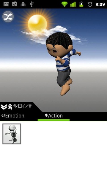 Avatar - Preview 4
