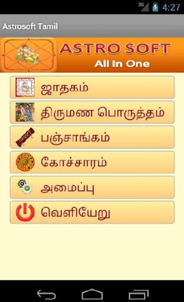 Astrosoft Tamil - Preview 7