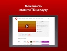 Vodafone TV (Ukraine) screenshot 4