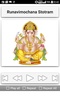 Ganesh Songs screenshot 5