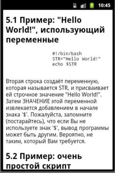 Bash - Preview 1