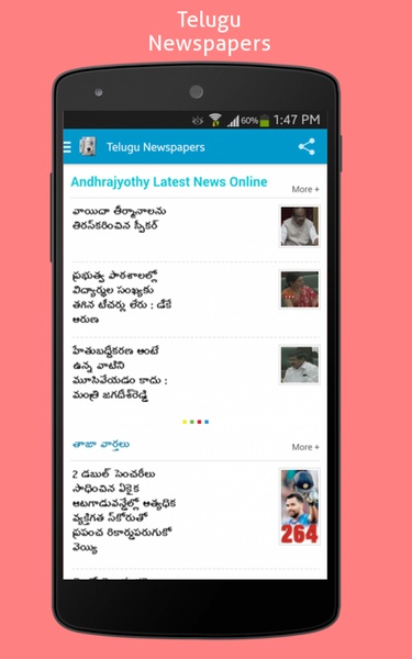 Telugu Newspapers - Preview 8