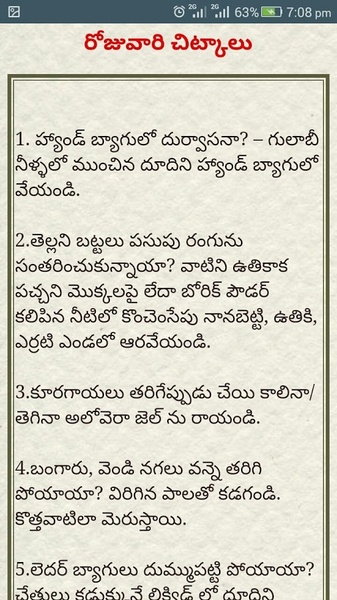 Chitkalu - Preview 2