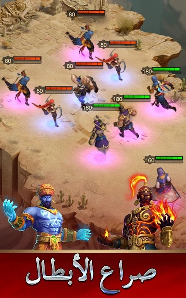 Clash of Desert - Preview 6