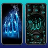 Allah Islamic wallpapers screenshot 4