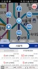 지하철매니저 - 실시간도착정보 screenshot 6