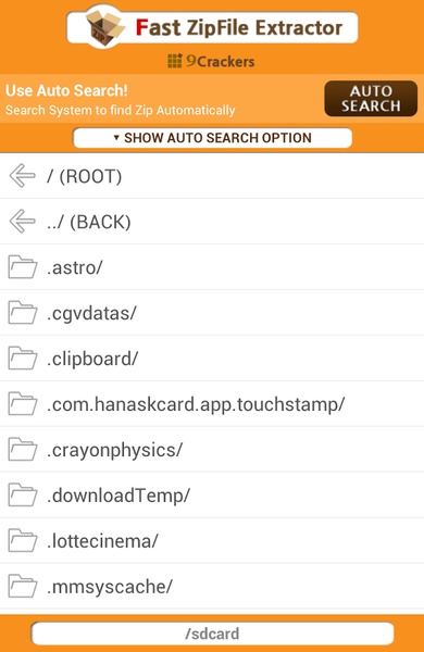 Fast ZipFile Extractor - Preview 7