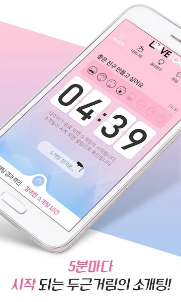 LoveTory - Preview 4