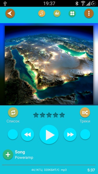 PowerAmp New Style - Preview 8