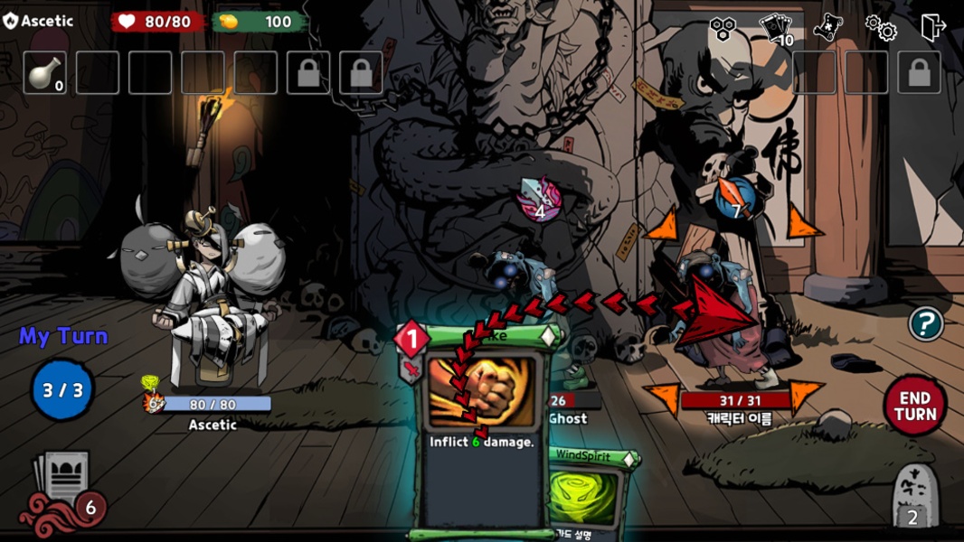 Spooky Things - Preview 7