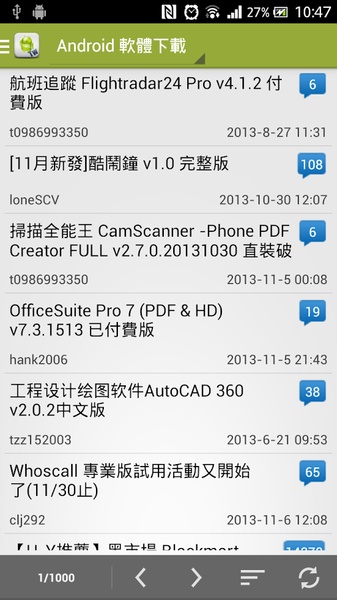 ApkTW Mobile - Preview 14