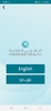 MagrabiPP screenshot 8