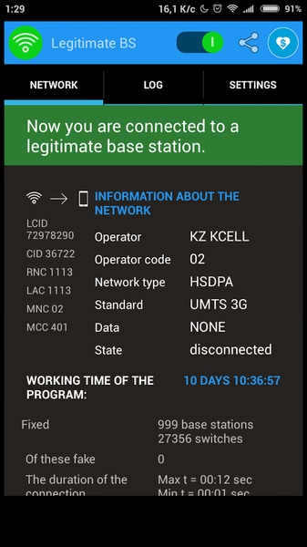 GSM spy finder - Preview 4
