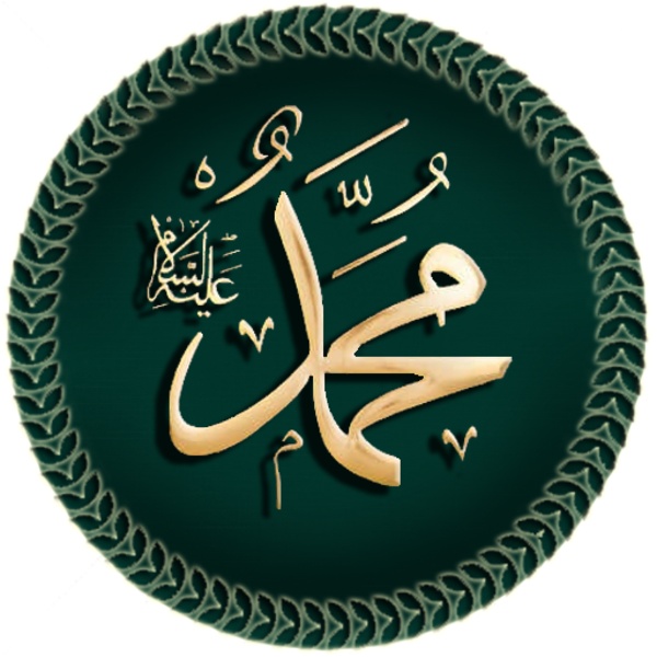 Namaz Sureleri - Preview 8