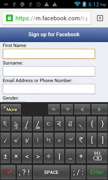 Bijoy Keyboard - Preview 4