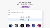 자격증넷ㅣ자격증, 학원, 큐넷, 자격증정보, 자격증일정 screenshot 8