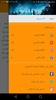 أفلامي screenshot 23