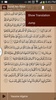 Quran Karim screenshot 5