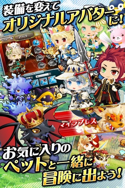SWORD OF PHANTASIA - Preview 10