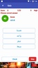 Learn Arabic screenshot 6