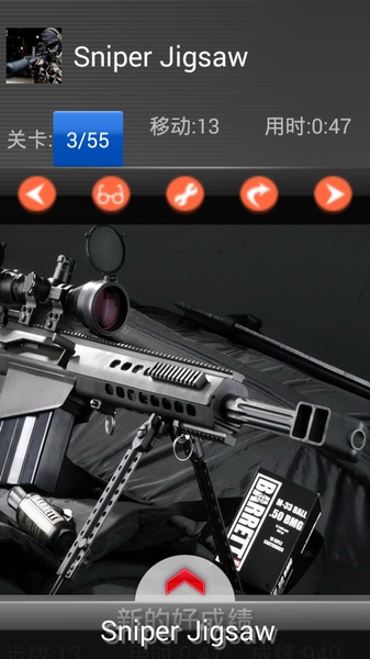 Sniper Jigsaw - Preview 4