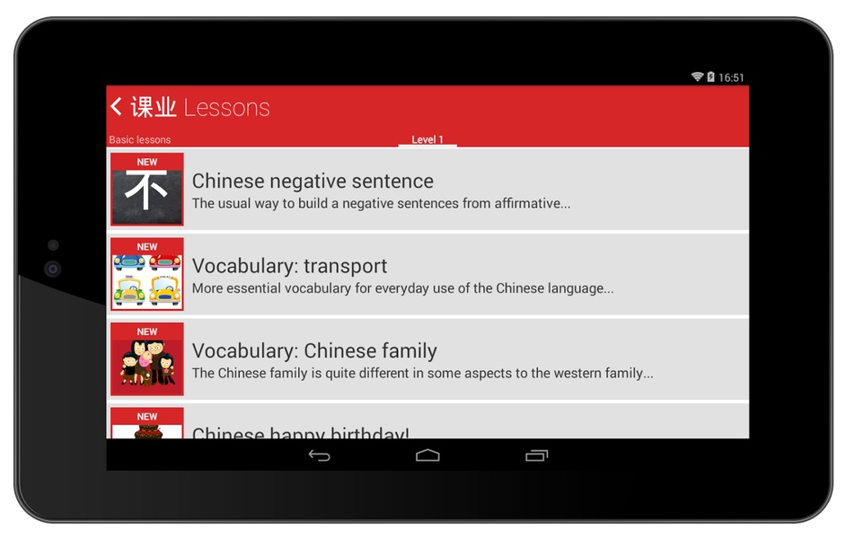 Chinese HSK Level 1 lite - Preview 7