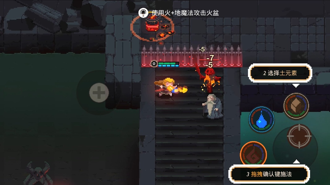 Elemental Dungeon (Asia) - Preview 9