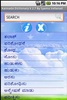 Kannada Dictionary V 9.0 By Syamu Vellanad screenshot 3