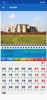 ২০২৫ সরকারি ছুটির ক্যালেন্ডার screenshot 4