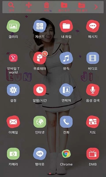LegionOfHeroesSweetAegyoApink - Preview 1