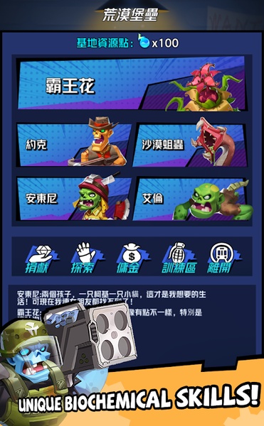 Zombies Bang - Preview 2