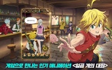 The Seven Deadly Sins: GRAND CROSS (KR) screenshot 8