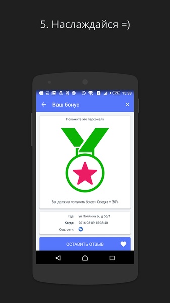 iConn - Preview 4