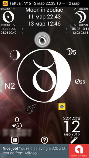 Lunar Calendar Lite - Preview 14