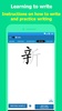 Chinese Characters Decomponent screenshot 3