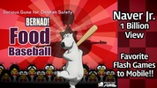 Bernad! Food Baseball screenshot 4